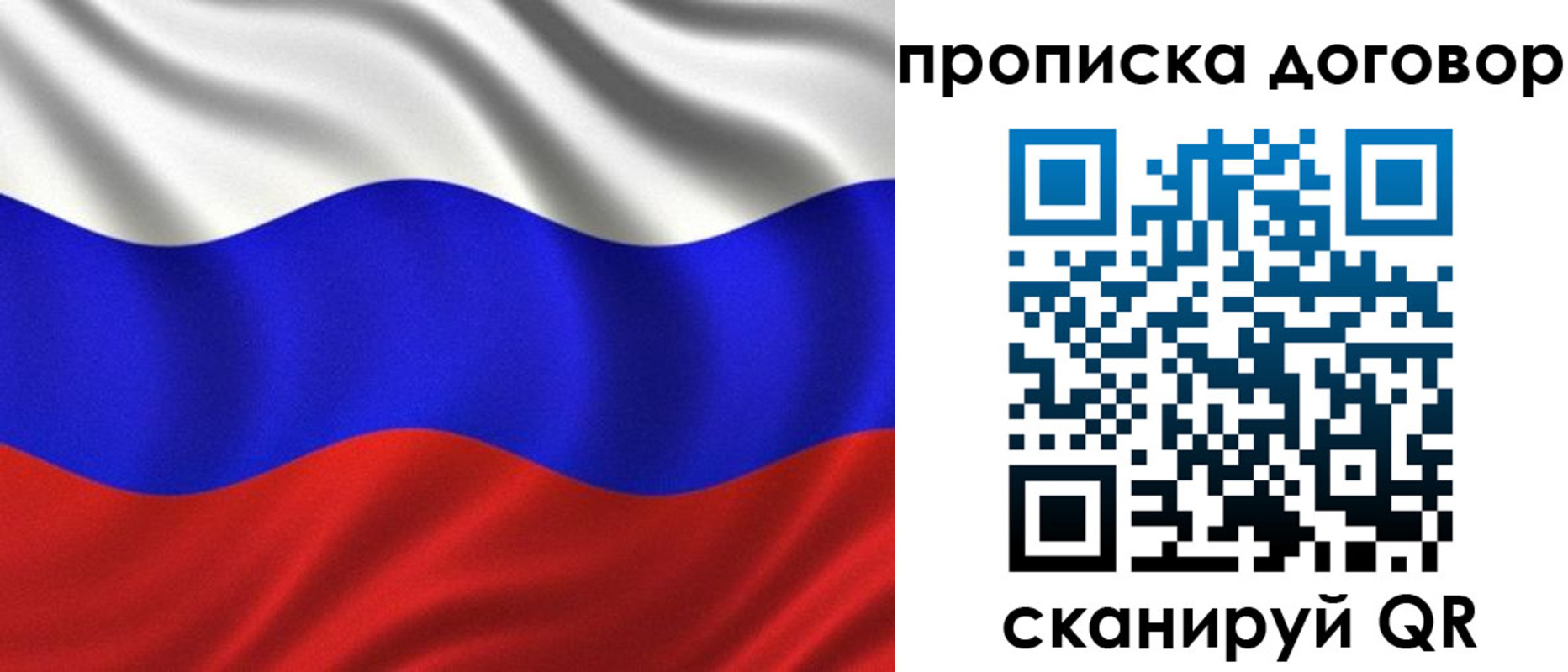 миграционный учет в Норильске