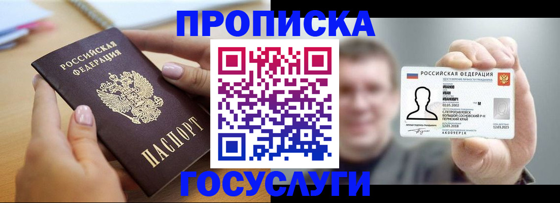 форма 3 в Норильске