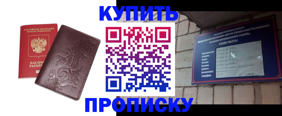 регистрация для школы в Норильске